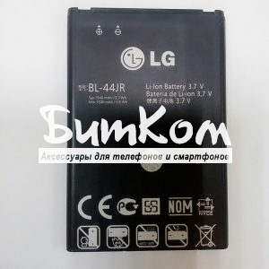 Купить аккумулятор LG BL-44JR в Ижевске